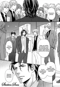 [Kaneko Ako] Hamerare Host [English] [Shinkirou Scans]