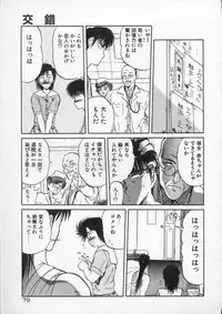 [Tennouji Kitsune] Rape + 2πr Vol 4