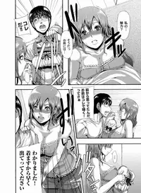 Comic Magnum Vol.25 [Digital]