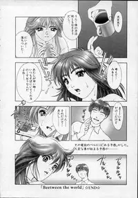 [Nakamura Nishiki] Heaven's egg