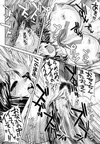 [Ariga Tou] Houkago Twilight - Twilight After School