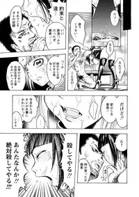 [Hakaba] Kakusei Aido