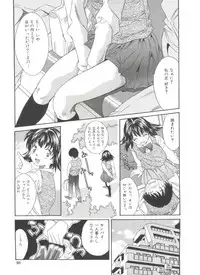 [Kinoshita Rei] Little Candy
