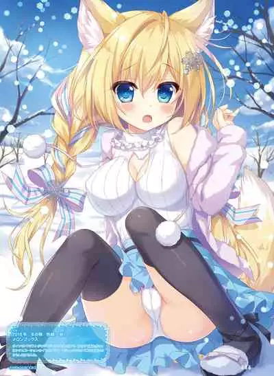 Dengeki Moeoh 2020-02