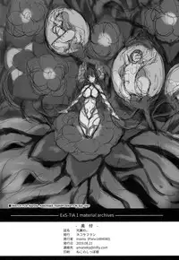 Kouyoku no. | On Wings of Light.