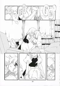 (Kouroumu 2) [PERSONAL COLOR (Sakuraba Yuuki)] Ningyoutsukai to Shirokuroma (Touhou Project)