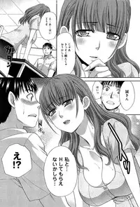 COMIC Anthurium 003 2013-07