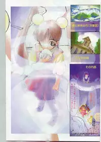 Comic Papipo 1998-07