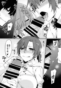 (C93) [S.S.L (Yanagi)] Chaldea Himitsu no Renai Shidou (Fate/Grand Order) [Chinese] [無邪気漢化組]