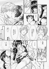 [Kanata] Fantastic All Stars