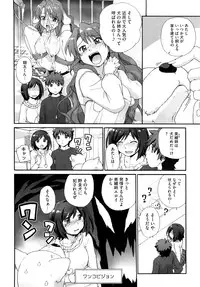 [Sake] Marshmallow Pet