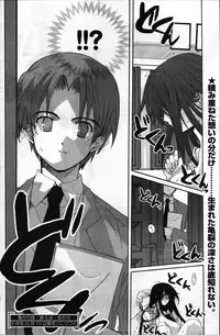 Young Comic 2007-05