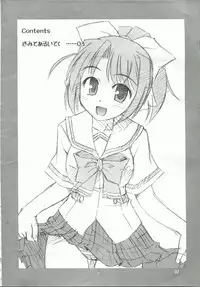 (C72) [Cool Palace (Suzumiya Kazuki)] Kimi to Aruiteku (Yoake Mae Yori Ruriiro na)