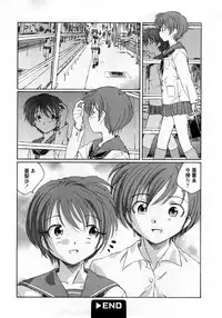 COMIC Hime Dorobou 2008-03