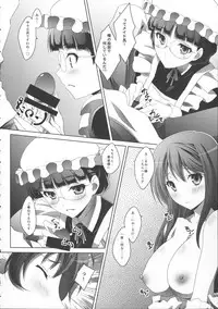 (C84) [Mahirutei (Izumi Mahiru)] Maou Wonderful + Toranoana Novelty Postcard (Maoyuu Maou Yuusha)