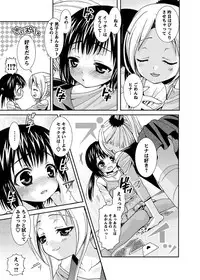 [Anthology] Karyou Gakuen Shotoubu 2010-07 [Digital]