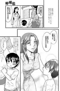 Comic Papipo 2007-02