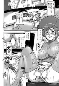 [Saiyazumi] We are the Chijo Kyoushi