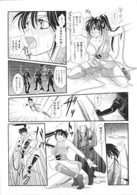 [Anthology] Kinbaku Heroine