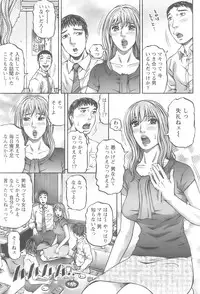 Action Pizazz 2008-10