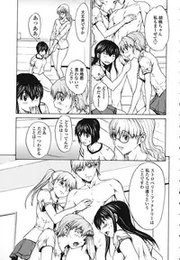 [OKAWARI] Strawberry ☆ Factory + First Limited Edition CD(mp3)