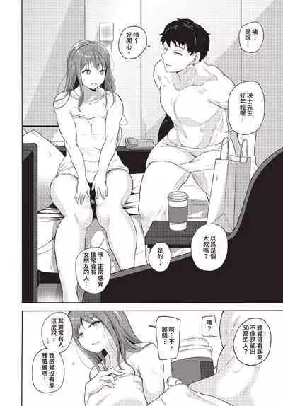 COMIC BAVEL 2023-07