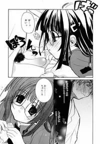 Hinakan Hi! Vol. 05