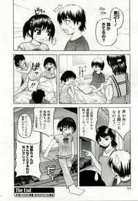 Gekkan Comic Muga 2005-09 Vol.24