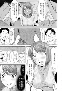 ANGEL Club 2016-05