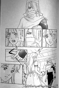 X The Dark Legend of Zelda