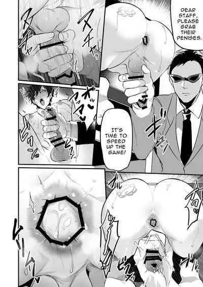 Kabeshiri Jigi | Glory Hole Games
