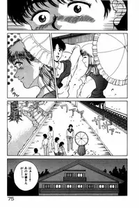 [Kinoshita Rei] Togatte Kichau!