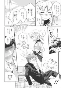 [Kishinosato Satoshi] Gochisou Tights