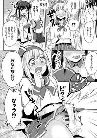 COMIC Europa Vol. 18