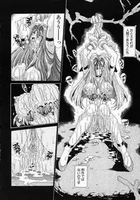 [Sozatsu Nae] Mugen Kaisou