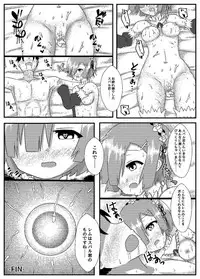 [White Drop (Kuzzy)] Subaru-kun Rem no Mono ni Natte Kudasai (Re:Zero kara Hajimeru Isekai Seikatsu) [Digital]