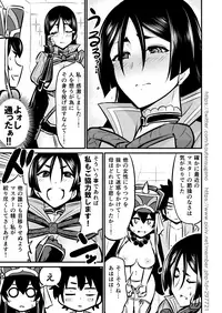 [Urasazan (Minamino Sazan)] NatsuComi de Otoshita Raikou Sanzou Bon o Aratamete Kaitemita. (Fate/Grand Order)