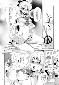 (C85) [Kurione-sha (Yu-ri)] Idol Senshi ni Oshioki! (Sailor Moon)