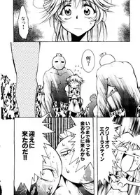 [Anthology] Pai;kuu Dainijuuichigou (Various)