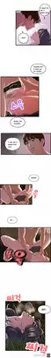 [Hong Ban-Jang] Guest House Ch.1-19 (English) (Ongoing)