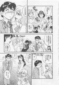 [Hotta Kei] Jyoshidai no Okite (The Rules of Women's College) vol.1