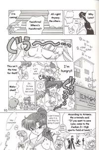 [BLACK DOG (Kuroinu Juu)] Love Deluxe (Bishoujo Senshi Sailor Moon) [English]