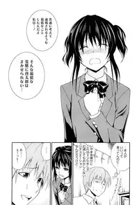 [Aoki Kanji] Dakishime Nasai!