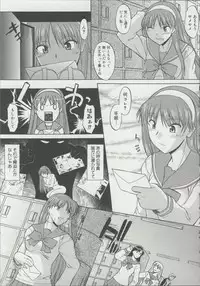 [Murasaki Syu] Zenra de Chokuritsu Hokou