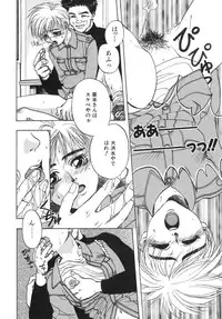 [Maboroshi Ouka] Irohana Otome Jiten