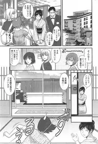 [Saigado] Hitozuma Jokyoushi Main-san Ch. 1-13