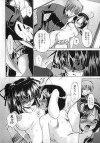 COMIC XO 2007-02 Vol. 9