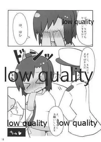 (C87) [Kearuda (Aida Takanobu)] Ore no Shioi (Kantai Collection -KanColle-)