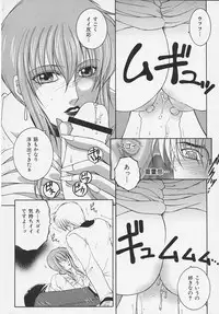 [Sakatsura Hasuya] Suirenka