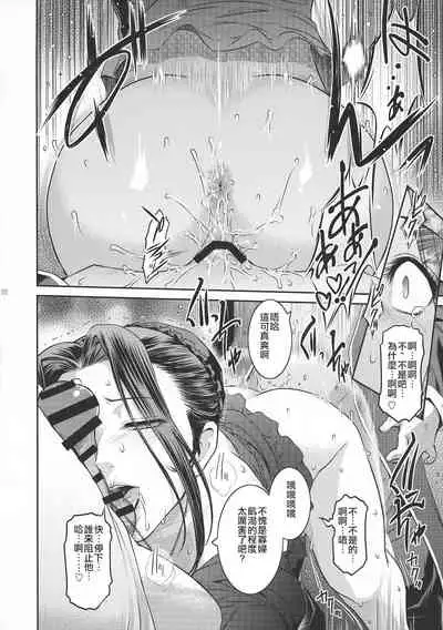 Kyoukai. 1+